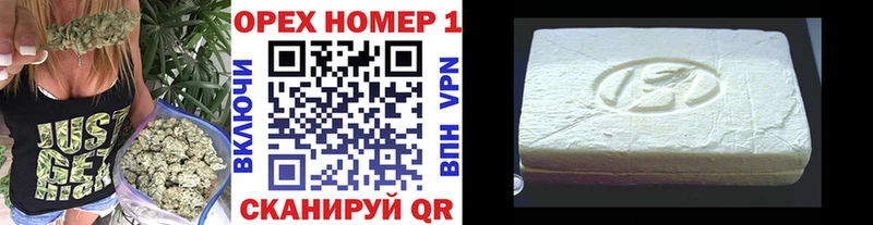 Виды наркоты Велиж МДМА Мефедрон Кокаин Гашиш АМФ Канабис Alpha PVP Галлюциногенные грибы