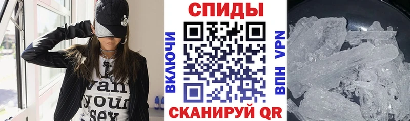 Amphetamine Розовый  Велиж 