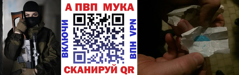 A PVP VHQ Велиж