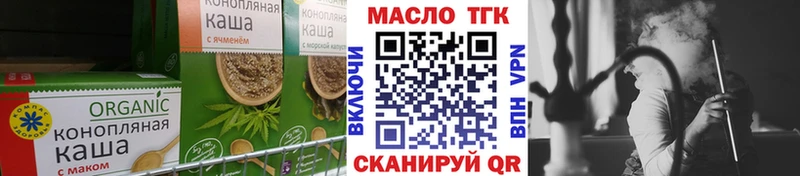 Canna-Cookies марихуана  кракен онион  Велиж  купить  