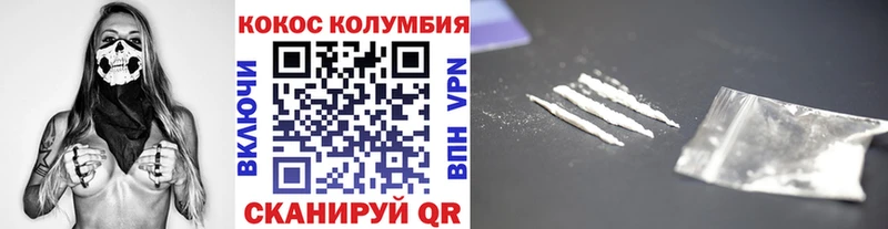 сколько стоит  Велиж  COCAIN 99% 
