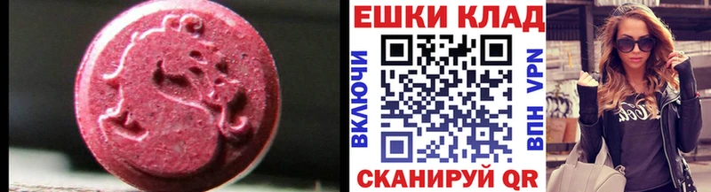 ЭКСТАЗИ Punisher  МЕГА вход  Велиж  наркотики 
