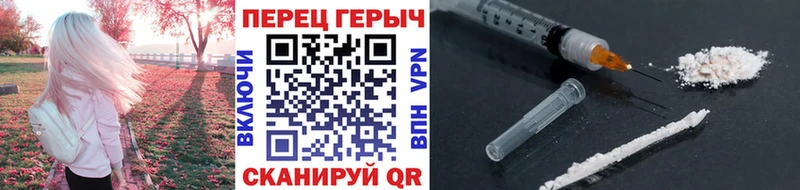 цены наркотик Велиж ГЕРОИН гречка