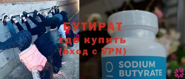 мефедрон Белокуриха