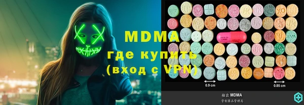 эйфоретик Беломорск