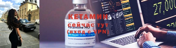 мефедрон Белокуриха