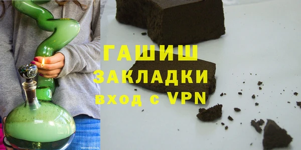 мефедрон Белокуриха