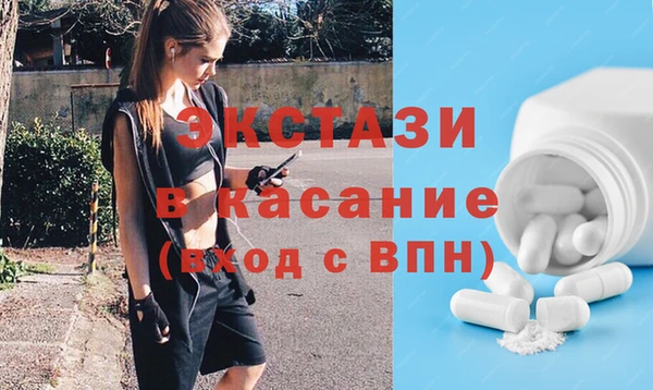 MDMA Рославль