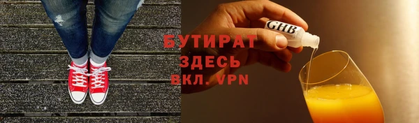 мефедрон Белокуриха