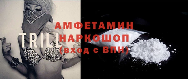кокаин колумбия Белоозёрский