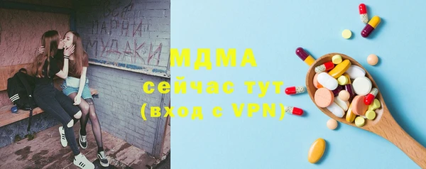 мефедрон Белокуриха