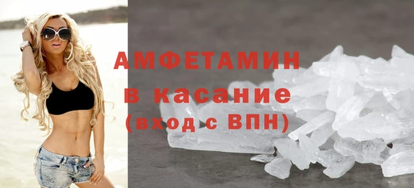 мефедрон Белокуриха