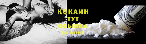 кокаин колумбия Белоозёрский