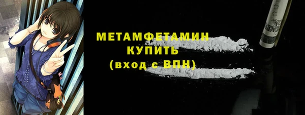 синтетический гашиш Россошь