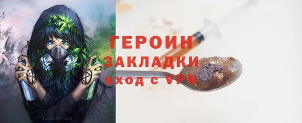 эйфоретик Беломорск