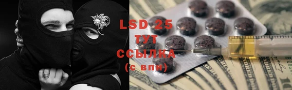 мефедрон Белокуриха