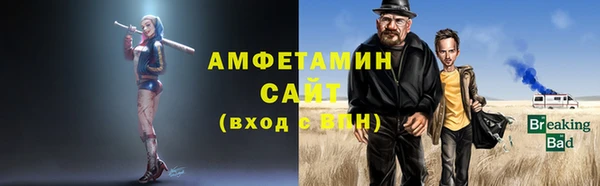 эйфоретик Беломорск