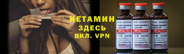 мефедрон Белокуриха