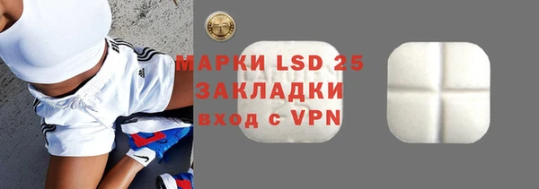 синтетический гашиш Россошь