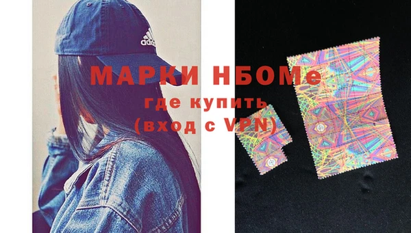 мефедрон Белокуриха