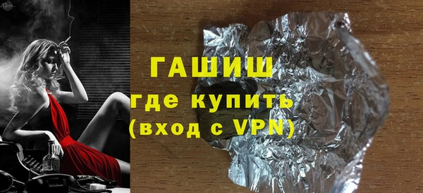 синтетический гашиш Россошь