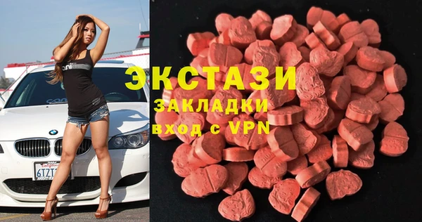 мефедрон Белокуриха