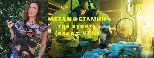 MDMA Рославль