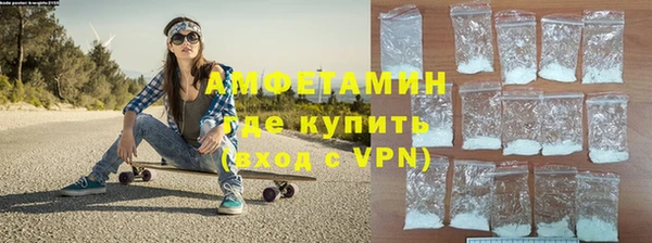 мефедрон Белокуриха