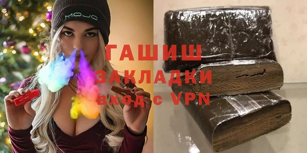 эйфоретик Беломорск