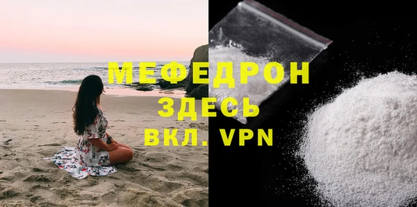 MDMA Рославль