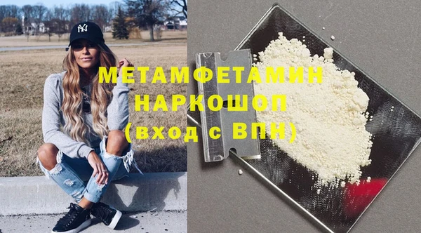 синтетический гашиш Россошь