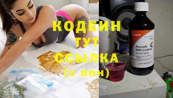 эйфоретик Беломорск