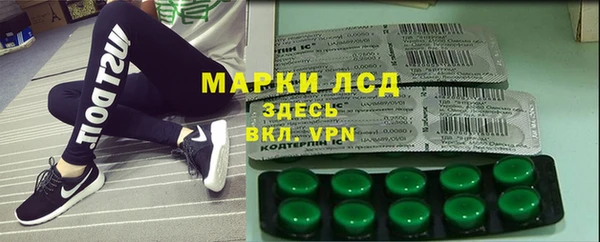 мефедрон Белокуриха