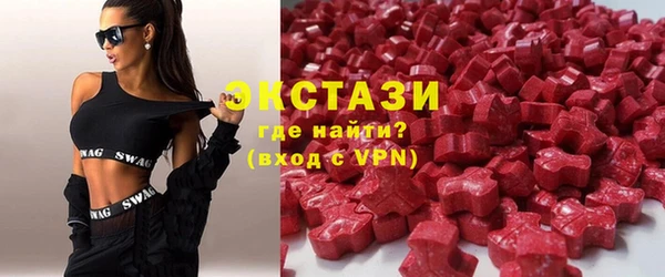 эйфоретик Беломорск