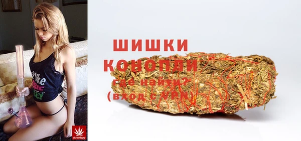 эйфоретик Беломорск