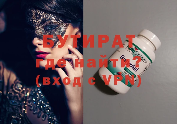 MDMA Рославль