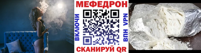 мориарти состав  Велиж  МЕФ VHQ  гидра  