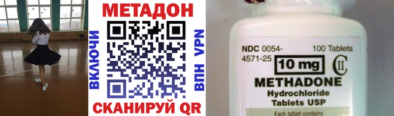 блэк спрут зеркало Велиж Метадон VHQ
